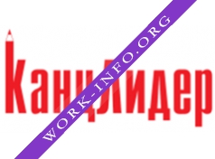 КанцЛидер Логотип(logo)