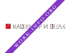 КАШЕМИР И ШЕЛК Логотип(logo)