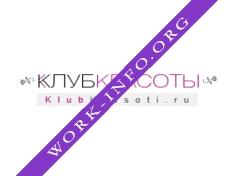 Клуб Красоты, Интернет-магазин Логотип(logo)