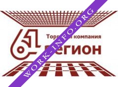 Компания 61 регион Логотип(logo)