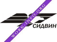 КОМПАНИЯ СИДВИН Логотип(logo)