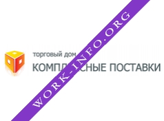 Комплексные поставки, ТД Логотип(logo)