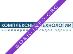 Комплексные Технологии Логотип(logo)