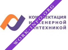 Логотип компании Комплектация Инженерной Сантехникой