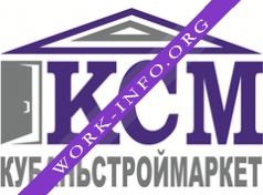 КУБАНЬСТРОЙМАРКЕТ Логотип(logo)