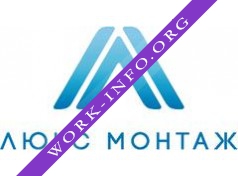 Люкс Монтаж Логотип(logo)