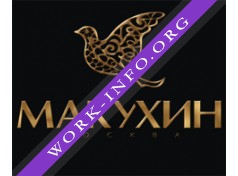 МАКУХИН МОСКВА Логотип(logo)