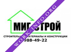 МИГ-Строй Логотип(logo)