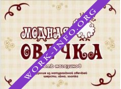 Логотип компании Модная Овечка