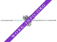 Монолит ПСК-17 Логотип(logo)