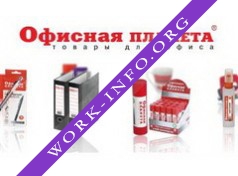 Офисная Планета СПб Логотип(logo)