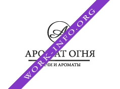 Аромат огня Логотип(logo)