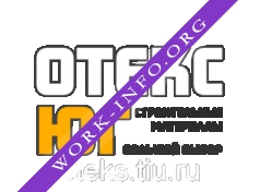 Отекс-Юг Логотип(logo)