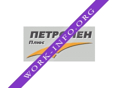 Петропен Плюс Логотип(logo)