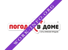 Погода в доме Логотип(logo)