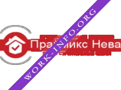 Праймикс Нева Логотип(logo)