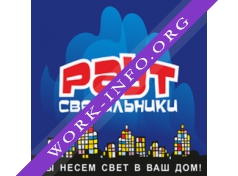 РАУТ светильники Логотип(logo)