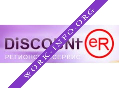 РЕГИОНСБЫТСЕРВИС Логотип(logo)