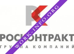 Логотип компании РосКонтракт, Группа Компаний