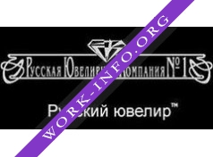 Русский Ювелир Логотип(logo)