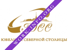 Санкт-Петербургский Ювелирный Завод Ювелиры Северной Столицы Логотип(logo)