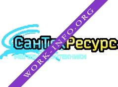 Сантехресурс Логотип(logo)