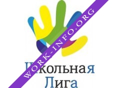 Школьная Лига Логотип(logo)