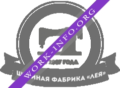 Швейная фабрика Лея Логотип(logo)