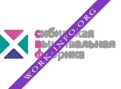 Сибирская Вышивальная Фабрика Логотип(logo)