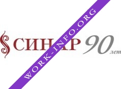 Синар Логотип(logo)