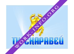 Логотип компании Скарабей, Торговая Компания