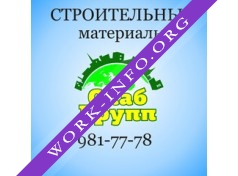 СнабГрупп Логотип(logo)