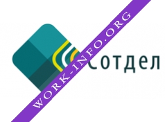 Сотдел Логотип(logo)