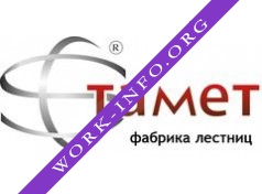 Стамет Логотип(logo)