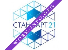 СТАНДАРТ 21 Логотип(logo)