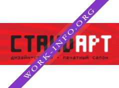 СтандАрт Принт Логотип(logo)