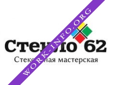 Стекольная мастерская Стекло 62 Логотип(logo)