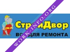 СтройДвор 2002 Логотип(logo)