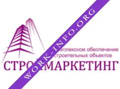 Строймаркетинг Логотип(logo)