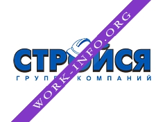 Стройся, Группа компаний Логотип(logo)