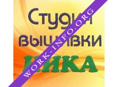 Студия вышивки НИКА Логотип(logo)