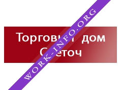 Светоч Логотип(logo)