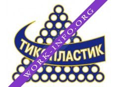 Логотип компании ТИКО-Пластик,ЗАО