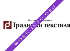 Традиции Текстиля Логотип(logo)