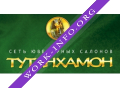 Тутанхамон, Сеть ювелирных салонов Логотип(logo)