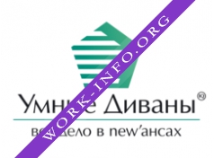 Умные Диваны Логотип(logo)