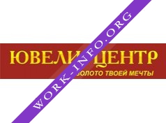 Ювелирцентр Логотип(logo)