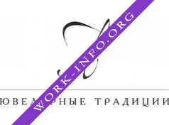 Ювелирные Традиции Логотип(logo)