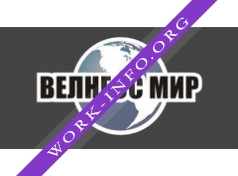 Велнесс Мир Логотип(logo)