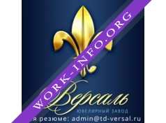 Версаль Логотип(logo)